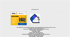 Desktop Screenshot of buch.ru